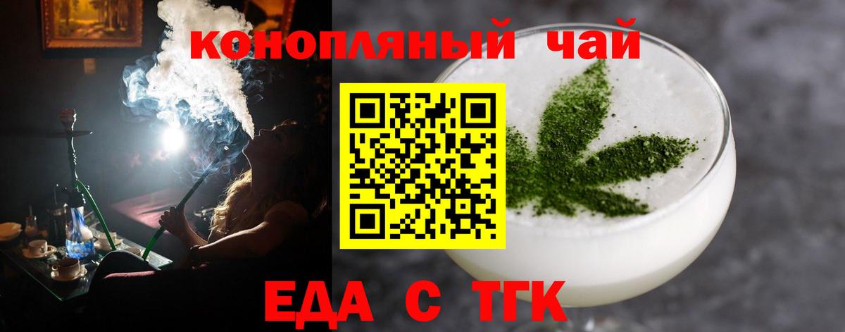 Canna-Cookies конопля  Вход с VPN  Сызрань 
