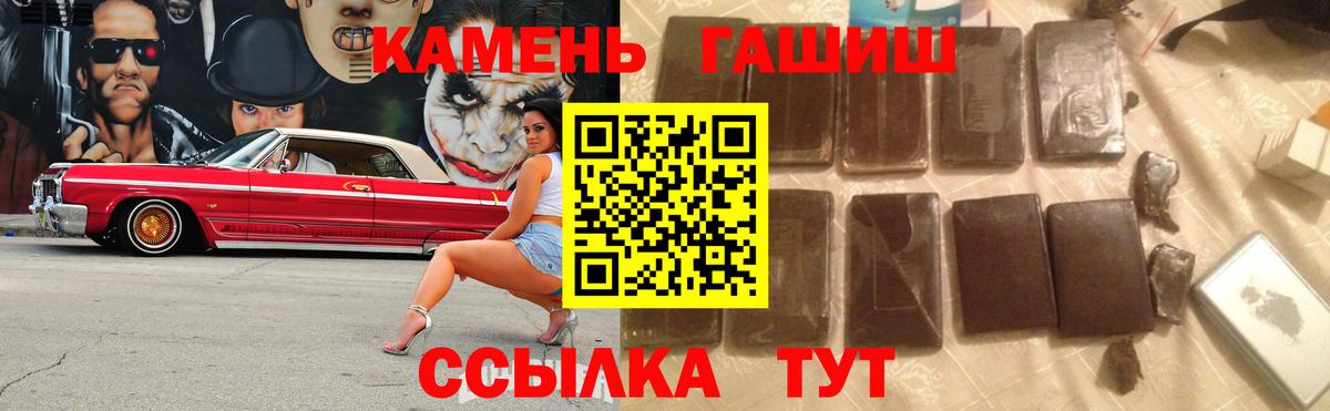 ГАШИШ AMNESIA HAZE  Гашиш убойный  Сызрань  Вход с VPN 