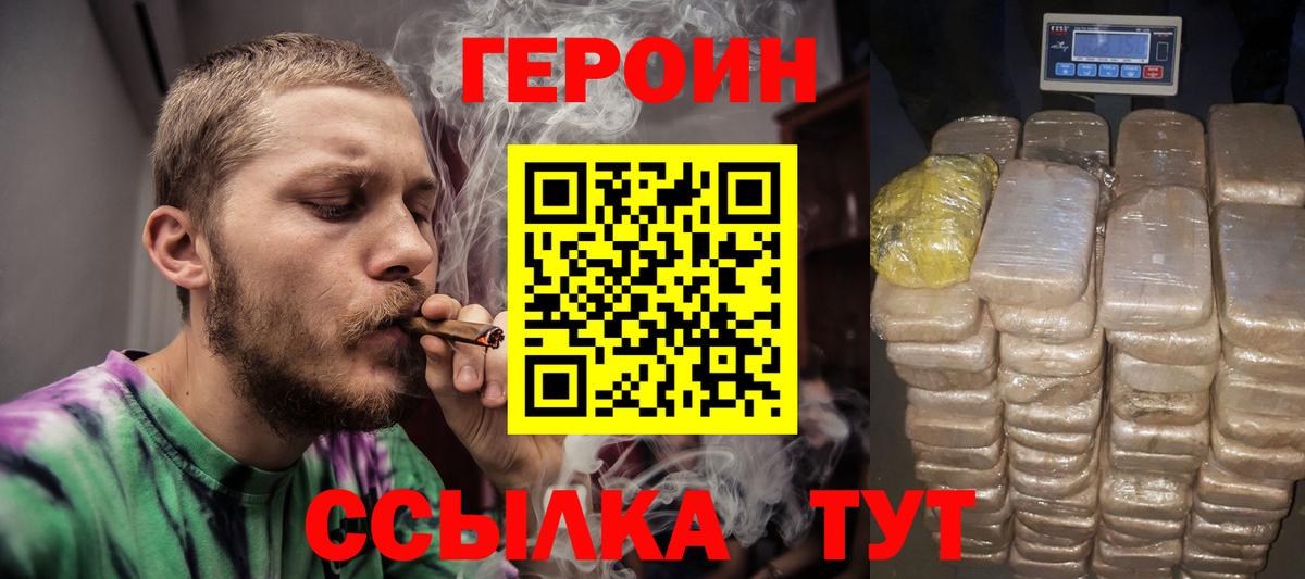 Конопля  Сызрань  МЕТАМФЕТАМИН  Меф МЯУ МЯУ кристаллы  Вход с VPN  Гашиш  LSD-25 