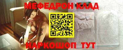 стаф Бузулук