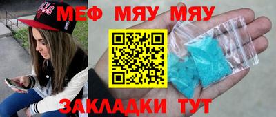 mdpv Бугуруслан