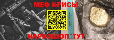 альфа пвп VHQ Будённовск
