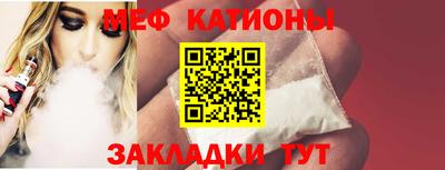 mdpv Бугуруслан