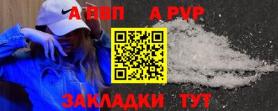 стаф Бузулук