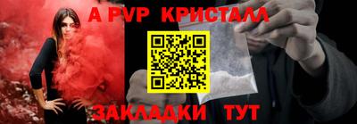 альфа пвп VHQ Будённовск
