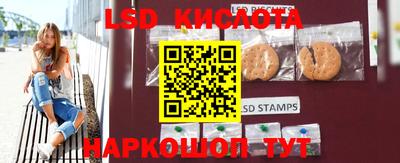 стаф Бузулук