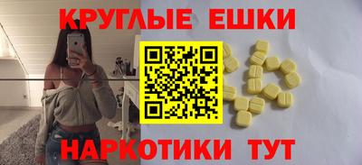 альфа пвп VHQ Будённовск