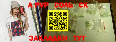 альфа пвп VHQ Будённовск