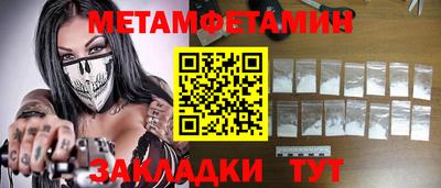 стаф Бузулук