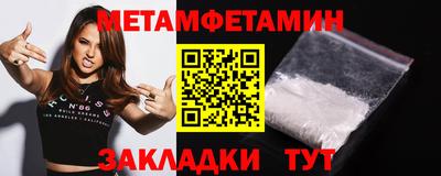стаф Бузулук