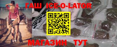альфа пвп VHQ Будённовск