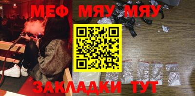 mdpv Бугуруслан