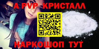 стаф Бузулук