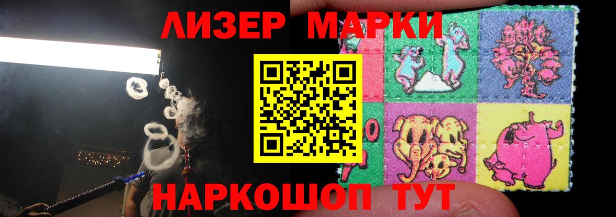 LSD-25 экстази  Вход с VPN  Сызрань  ЛСД экстази ecstasy 
