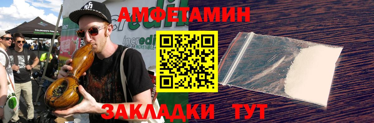 Первитин пудра Сызрань