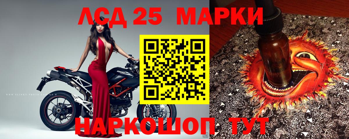 Сызрань  Наркотические марки  Вход с VPN  Марки NBOMe 1,5мг 