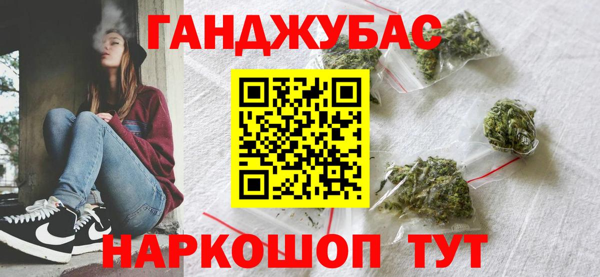 Шишки марихуана SATIVA & INDICA  Бошки марихуана тримм  Сызрань  Вход с VPN 